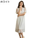 レディース ルームワンピース モダール レース ナイトウェア ?系 パジャマ 春服 夏 ロングワンピース セクシー 無地 vネック 宮廷風 ネグリジェ 半袖 部...
