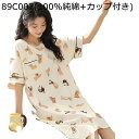 レディース ルームワンピース 3XL パジャマ 夏用 春服 プルオーバー ロング丈 ネグリジェ 半袖 丸衿 寝衣 肌着パジャマ お風呂上がり 薄い ルーズ ゆったり 韓国風 おしゃれ 柔らかい 可愛い カジュアル