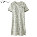 パジャマ ワンピース カップ付き ルームウェア 半袖 春夏 秋 レディース ラウンドネック ネグリジェ 便利服 ロング ソフト やさしい 柔らか 日常 婦人用 ...
