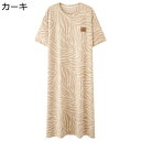 パジャマ ワンピース ルームウェア 半袖 春 夏 レディース カップ付き 丸襟 ネグリジェ 膝下丈 お風呂上がり ロング ソフト 柔らかい カジュアル 妊婦用 母の日 お泊まり服 お出かけ 普段用