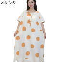 大きいサイズ 5XL パジャマ 花柄 コットン ワンピース かわいい ルームウェア 半袖 ポケット付き フリル 春 夏 レディース 丸首 ネグリジェ お風呂上が...