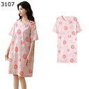 ナイトウェア コットン100 半袖 ルームワンピース ワンピースパジャマ レディース 半袖 春 夏 秋 便利服 ホームウェア 着やすい 薄い リラックス 柔らかい 吸汗透湿 通気 お洒落 かわいい デイリー 外着可