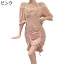 レディース ルームワンピース レース リポン オフショルダー 肩出し パジャマ 春夏秋 プルオーバー モダール 綿 スリム ワンピース ネグリジェ 5分袖 ルー...