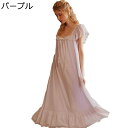 ネグリジェ ルームワンピース ロング 姫系 半袖 フリル フリル レディース ルームワンピース パジャマ ルームウェア ナイトドレス リボン プリンセス風 可愛...
