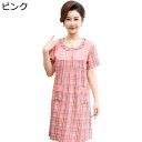 レディース ルームワンピース チェック柄 3XL 大きいサイズ フリル パジャマ サマー 春着 ママ 母の日プレゼント かわいい 綿100 ワンピース ネグリジ...