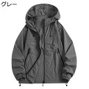 ラッシュガード フード付き uvカット ジャケット メンズ 夏服 撥水加工 無地 日焼けしない 耐久性 ジップ 薄手 軽量 涼しい ゆったり ウィンドブレーカー...