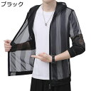 透け感 ラッシュガード フード付き 日焼け対策 ジャケット メンズ ボーダー柄 夏服 メッシュ 紫外線対策 耐久性 ジップ 冷感 クール 涼しい ゆったり ウィ...