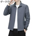 ラッシュガード フード付き 紫外線対策 アウター メンズ 夏服 UPF50+ 極薄 立ち襟 伸縮性 ジップ 熱中症対策 通気性 涼しい 体型カバー ウィンドブレ...