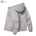 ラッシュパーカー フード付き 日焼け対策 ジャケット メンズ UPF50+ 耐塩加工 撥水 サマーコート 冷房 紫外線カット ジップ 接触冷感 速乾 涼しい ウ...