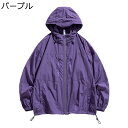 ラッシュパーカー フード付き 日焼け止め アウター メンズ サマーコート 紫外線防止 伸縮性 ジップ 冷感 無地 クール 涼しい プルオーバー ウィンドブレーカ...