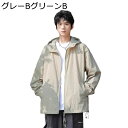 ラッシュガード フード付き 日焼け対策 アウター メンズ 夏服 接触冷感 ストレッチ 日焼けしない 耐久性 ジップ 速乾性 防水 蒸れない ゆったり ウィンドブレーカー カジュアル 登山 運動 カップル