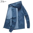 ラッシュパーカー フード付き 紫外線対策 アウター メンズ UPF50+ サマーコート 日除け 通気 ジップ 透け感 汗染み防止 蒸れない 体型カバー ウィンド...