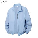 ラッシュパーカー フード付き 日焼け止め ジャケット メンズ 立ち襟 UPF50+ サマーコート 紫外線防止 伸縮性 ジップ 接触冷感 速乾 涼しい 体型カバー ウィンドブレーカー アウトドア 旅行 お出かけ