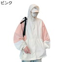 ラッシュガード フード付き uvカット パーカー メンズ サマーコート 紫外線防止 伸縮 ジップ 速乾防水 パッチワーク 蒸れない ゆったり ウィンドブレーカー...