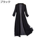 カーディガン ワンピース 羽織 uv カット 絹糸 レディース ロングカーデ 女性らしい エレガント ナチュラル 着痩せ 軽量 冷房対策 かわいい お出かけ 通...