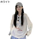 ブラウス レディース Tシャツ レジャー 日焼け止め 涼しい シアー 着痩せ 通気性 軽量 お出掛け 女性らしい コーデ 吸汗速乾 韓国 日常 エレガント 薄手 カジュアル ビーチウエア 夏
