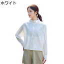 ラッシュガード UPF50+ レディース uv カット ライトジャケット 立ち襟 指穴付き 薄手 テーラード お洒落 ストレッチ 透け感 耐シワ性 吸汗速乾 通...