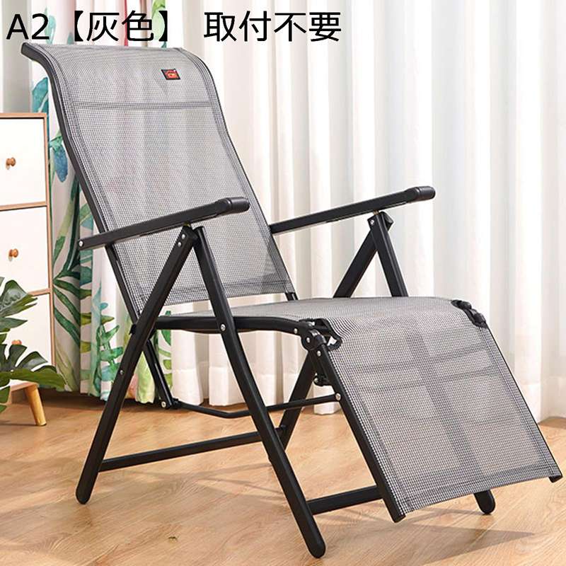 リクライニングチェア 折りたたみ 組立が簡単 軽量 昼寝 パイプイス コンパクト 軽量 アームレスト フットレスト付き メッシュ背もたれ 持ち運び 頑丈 学校/オフィス/室内など用 在宅勤務 昼休み