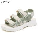 スポーツサンダル レディース マジックテープ 厚底 フラット ビーチサンダル 歩きやすい 疲れにくい サマーシューズ 夏用 おしゃれ 通気性 滑り止め デイリー 通勤 オフィス 旅行