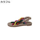 レディース ビーチサンダル アウトドア 紐 編み込み アウトドア 疲れにくい 歩きやすい サマーシューズ 夏 通気性 女性 カジュアル 海 リゾートサンダル ウォーキング