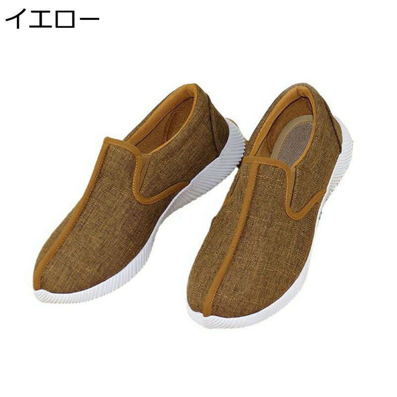 スリッポン 仏教靴 ユニセックス 布靴 武術シューズ 綿麻 カンフーシューズ 大きいサイズ 瞑想 茶道 コ..