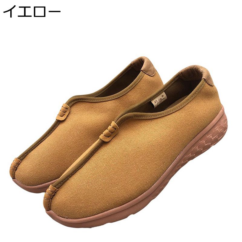 スリッポン 僧侶靴 男性用 女性 綿麻 布靴 武術シューズ カンフーシューズ 厚底 大きいサイズ 法衣/僧..