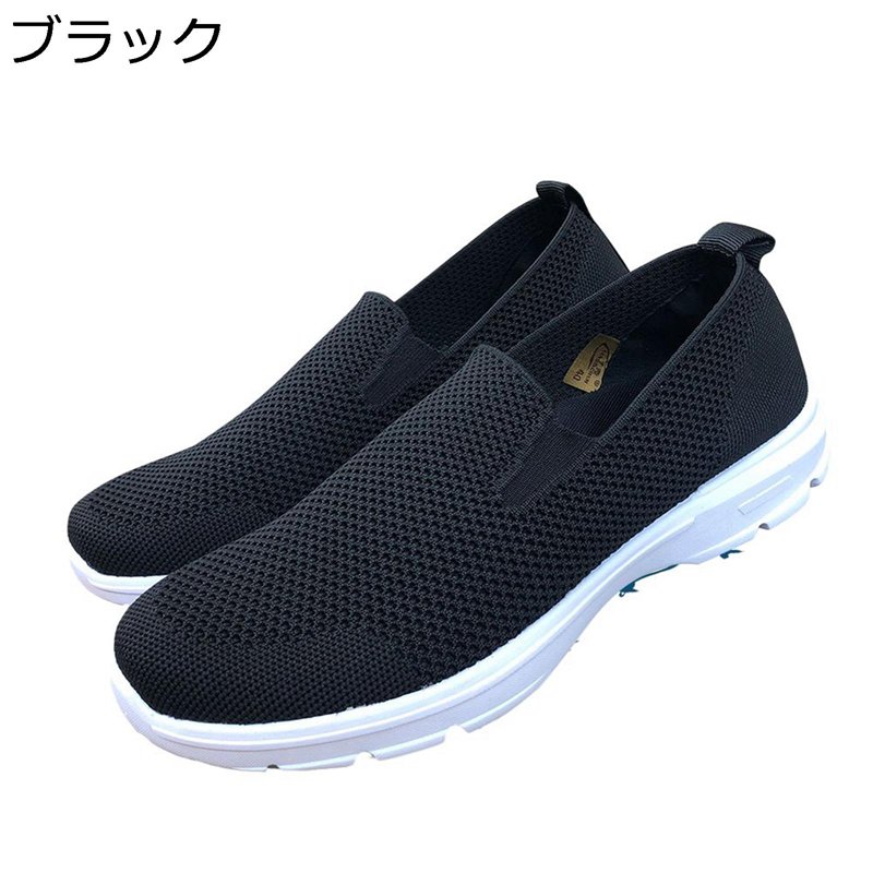 スリッポン 仏教靴 ユニセックス 布靴 ニットスニーカー 武術シューズ カンフーシューズ 大きいサイズ ..
