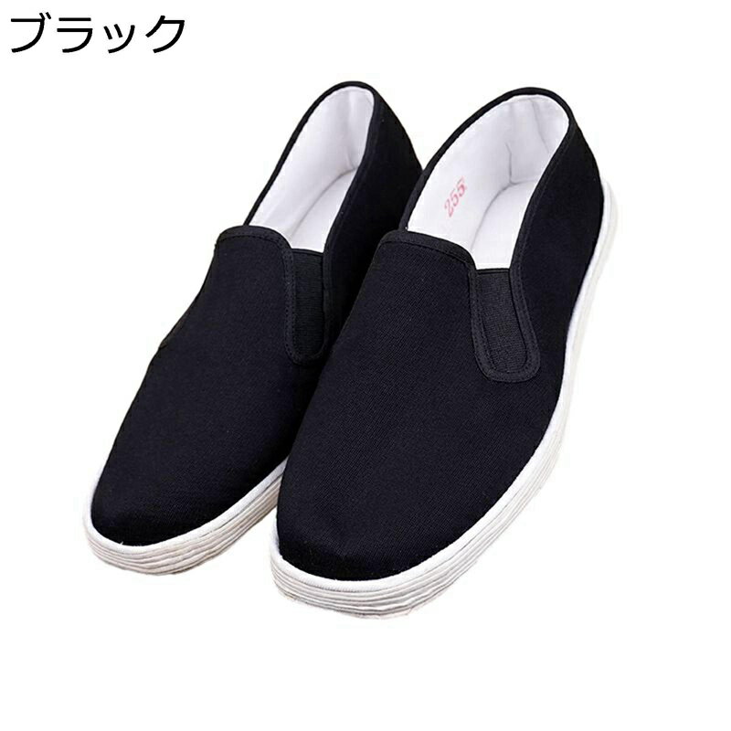 僧侶靴 メンズ モンクシューズ 太極拳シューズ スリッポン サイドゴア 快適 着脱便利 通気性 大きいサ..