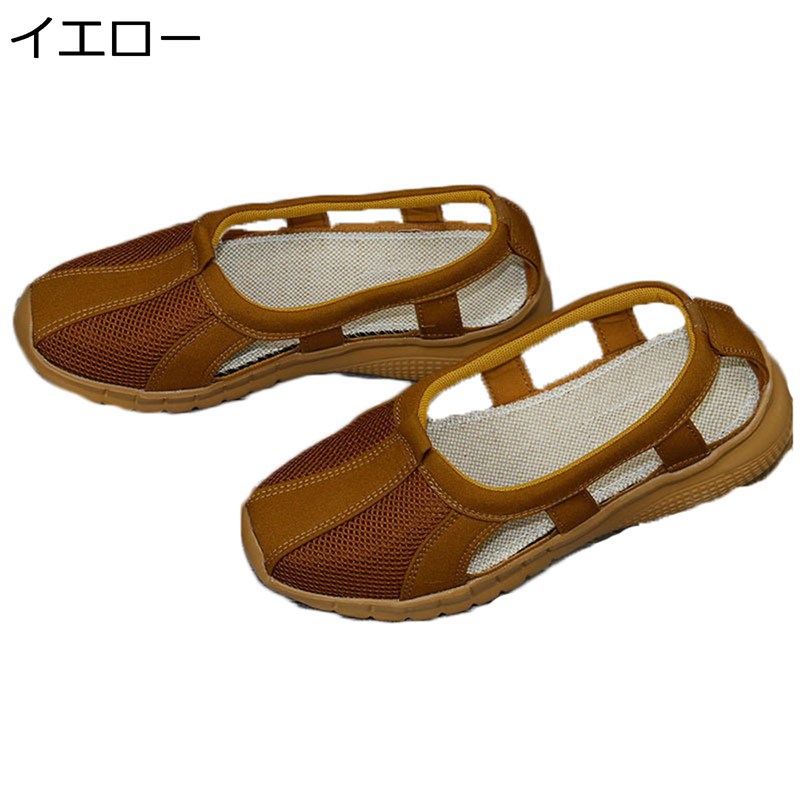 サンダル 羅漢靴 メンズ 武術シューズ カンフーシューズ スリッポン 着脱便利 通気性 大きいサイズ 男..
