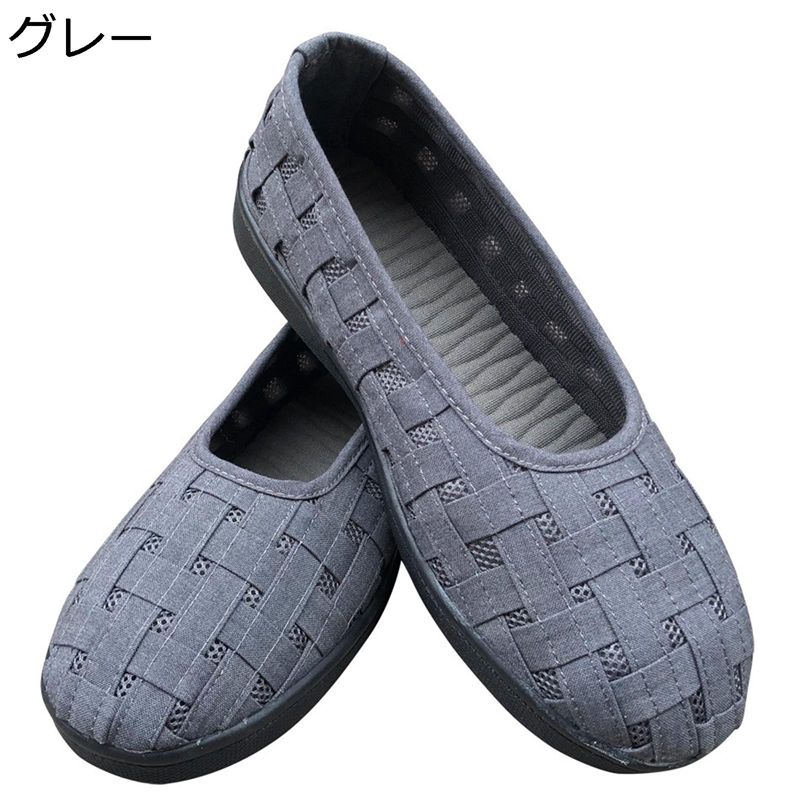スリッポン 僧侶靴 編込み 男女兼用 布靴 モンクシューズ 太極拳シューズ 大きいサイズ 法衣/僧服 仏教..