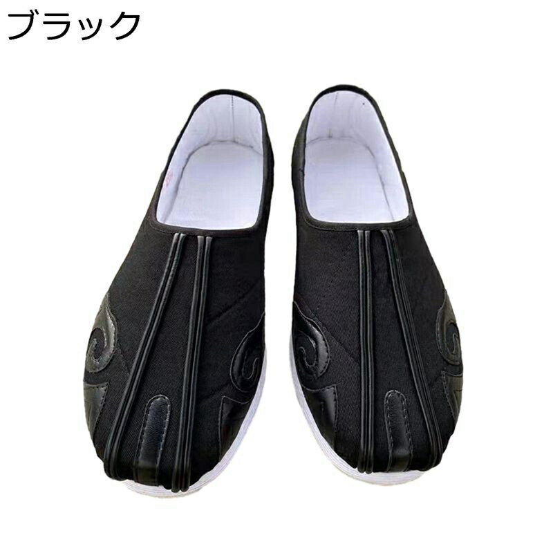 僧侶靴 メンズ モンクシューズ 太極拳シューズ スリッポン 防臭 切り替え 耐摩耗 大きいサイズ ユニセ..