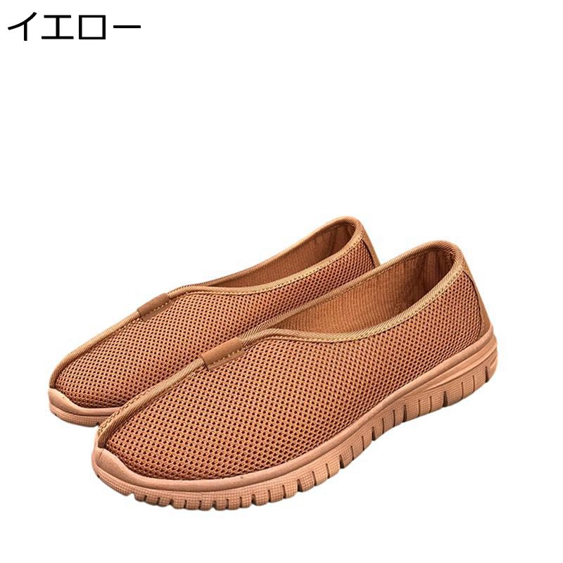 仏教靴 メンズ モンクシューズ 太極拳シューズ スリッポン メッシュ 防滑 柔らかい底 大きいサイズ ユ..