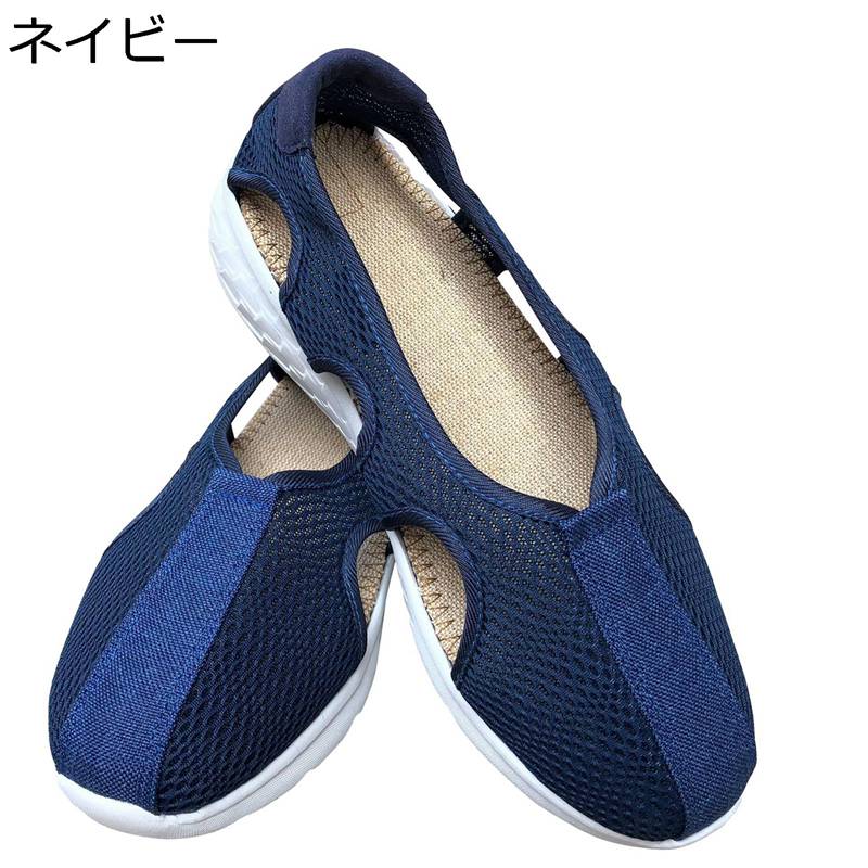 仏教靴 メンズ サンダル カンフーシューズ 太極拳シューズ スリッポン メッシュ 着脱便利 通気性 大き..