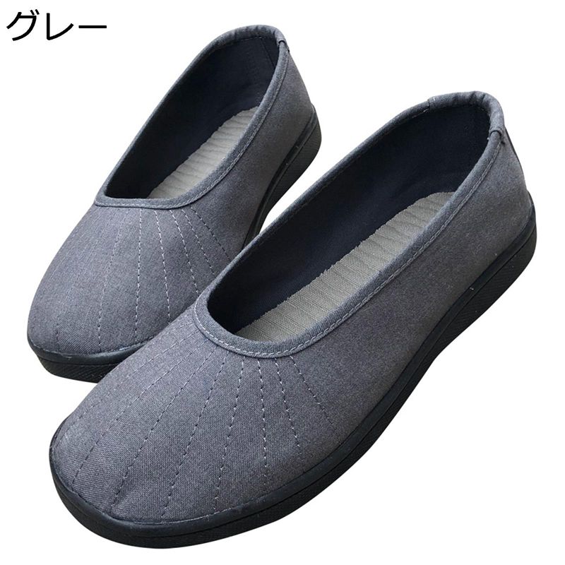 スリッポン 僧靴 布靴 武術シューズ 男女兼用 カンフーシューズ 大きいサイズ 法衣/僧服 仏教靴 茶道用..