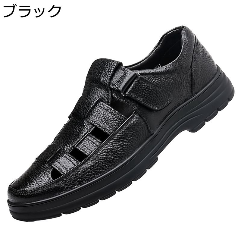 天然牛革 サンダル スニーカーサンダル ドライバー ベルクロ メンズ 吸汗防臭 シンプル 蒸れない 通気性 スポーツ 軽量 防水 耐久性 着脱簡単 歩きやすい 静音 夏 カジュアル