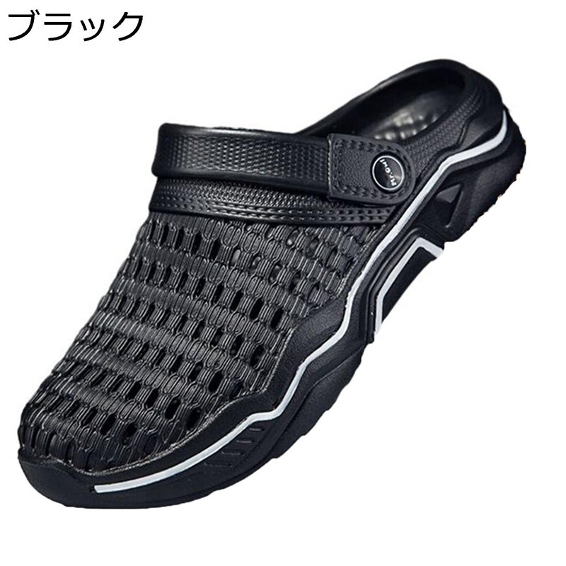 サンダル メンズ クロッグサンダル クロックバンド ビーサン 夏 穴あき 通気性 アウトドア 人気 防水 蒸れない EVA 滑り止め 柔らかい スポーツ 室内-室外履き ソフト 速乾性 耐久性
