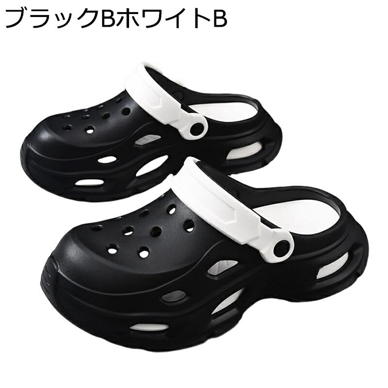 メンズ ビーチサンダル クロッグサンダル EVA厚底 クロックバンド 夏 滑り止め 通気 アウトドア 人気 身長アップ 防水 蒸れない 水陸両用 キャンプ 日常 ソフト 超軽量 静音