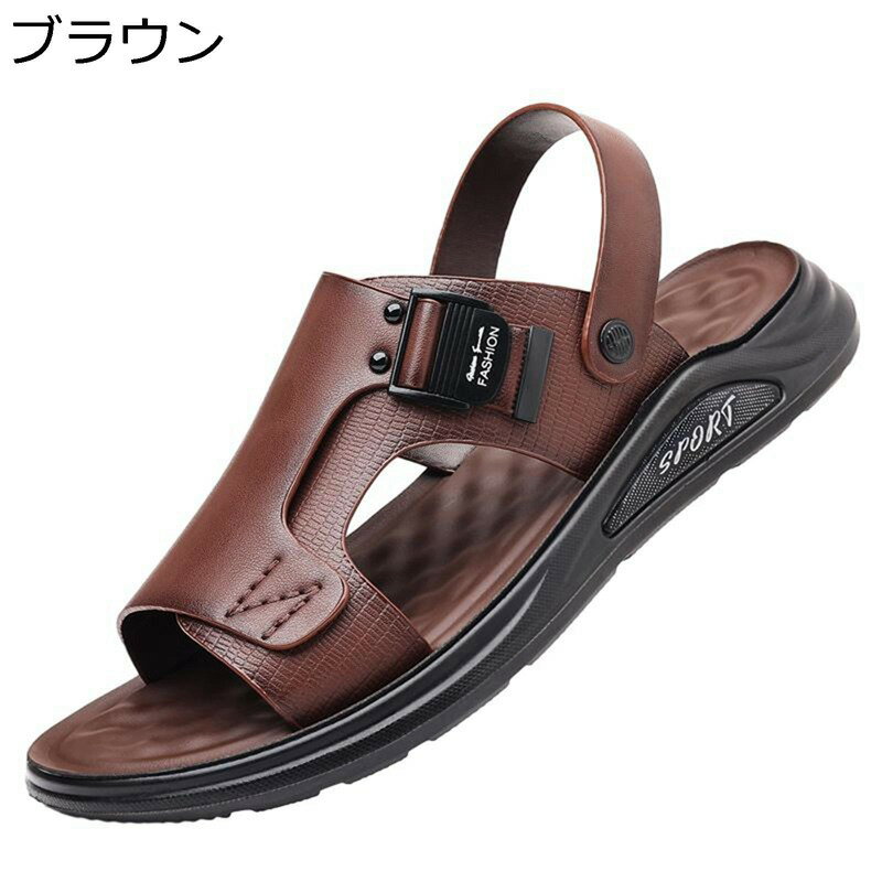 楽天アベブッパン天然牛革 スポーツサンダル ドライバーサンダル メンズ 夏 蒸れない 履き心地良い 2way 衝撃吸収 防臭 滑り止め 柔らか トレンド ベーシック 通学 日常 ビーチ キャンパス カジュアル