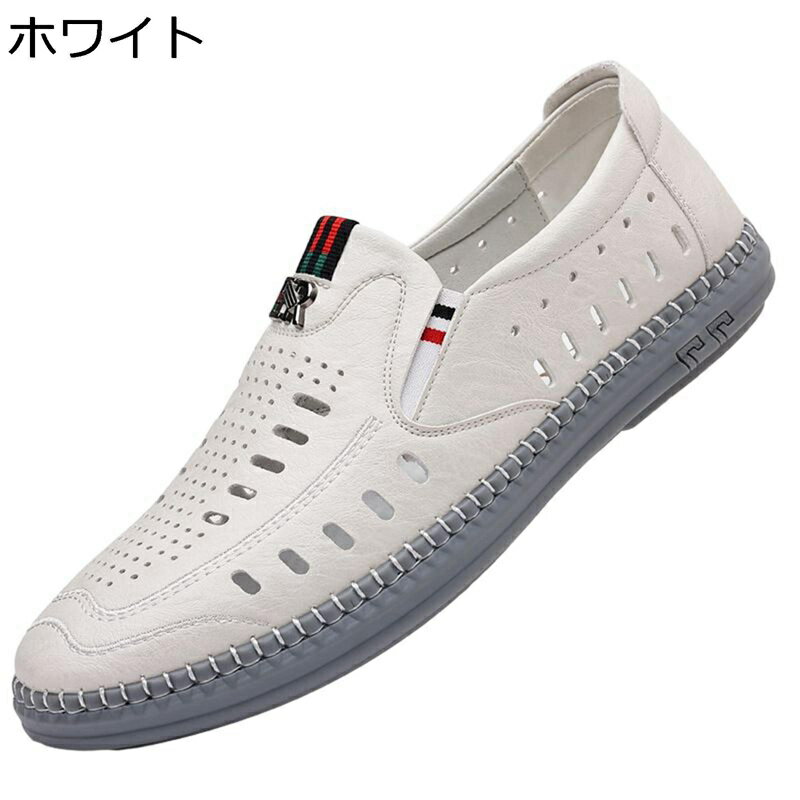 ビジネスサンダル サンダル カジュアルシューズ 紳士用 涼しい ファッション 屈曲 ドライバー 耐久性 蒸れない 通気性 吸汗防臭 オフィス 室内-室外履き 履き心地良い 夏 スリッパ