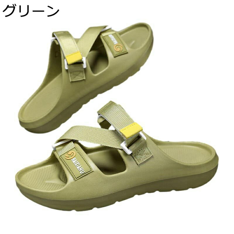 サンダル スポーツサンダル EVA ビーサン スリッパ メンズ 吸汗防臭 シンプル 蒸れない 通気性 コンフォート 耐久性 着脱簡単 歩きやすい 静音 夏 カジュアルシューズ スリッポン