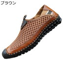 スニーカーサンダル メッシュ つま先保護 ドライバーサンダル メンズ 吸汗防臭 カジュアル 蒸れない 通気性 ウォーキング キャンプ 涼しい 耐久性 着脱簡単 アウトドア 夏 スリッポン