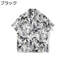 半袖シャツ 花柄 アロハシャツ メンズ レディース カジュアル 肌着 ブラウス ボタンダウン 日焼け止め 汗染み防止 ゆる ルーズ 復古 リゾート ハワイアン アウトドア 爽やか サラサラ オシャレ