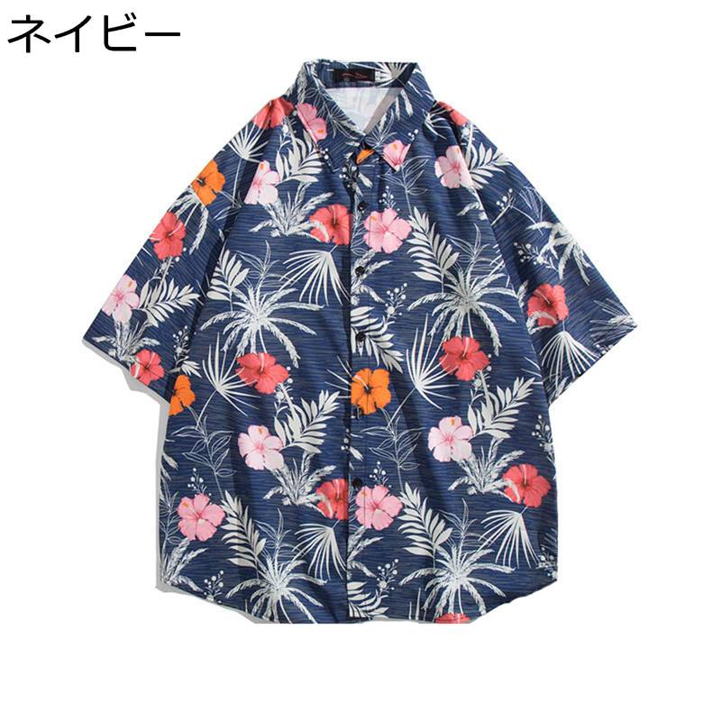 半袖シャツ ボタニカル柄 アロハシャツ メンズ 花柄 ボタニカルプリント 肌着 ブラウス 開襟 日焼け止め 汗染み防止 ビーチ風 アロハ 熱帯風 浜辺 夏祭り 爽やか サラサラ ヤンキー ヤクザ