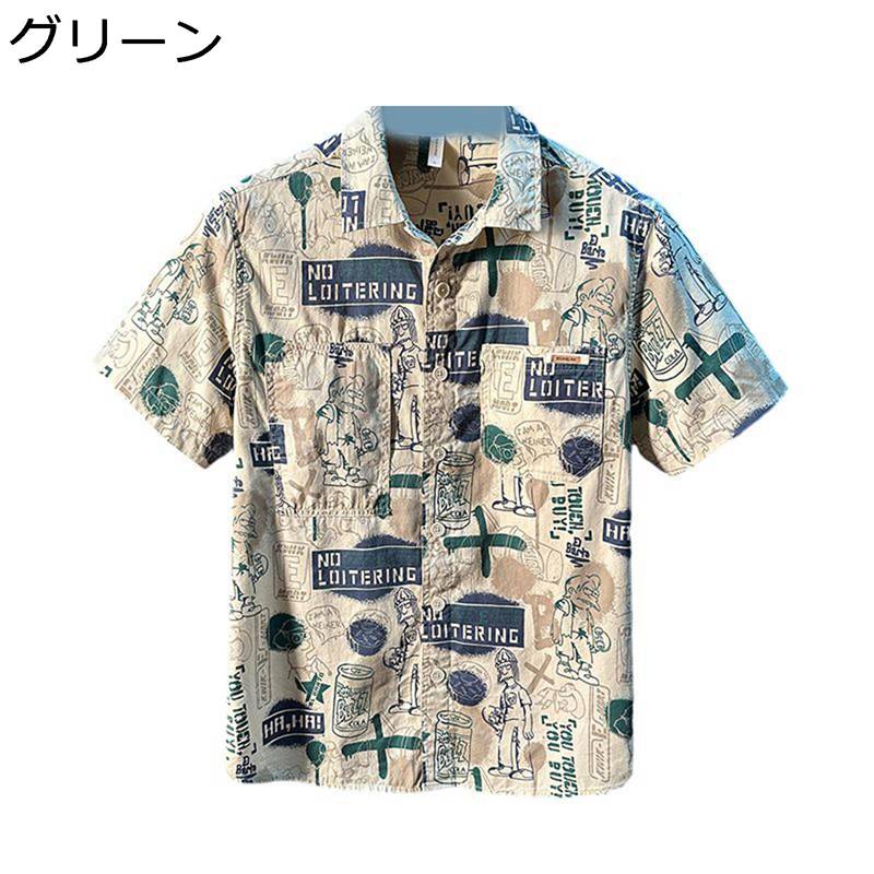 楽天アベブッパンアロハシャツ メンズ レトロ 総柄 半袖シャツ トップス カジュアル ボタンダウン 薄手 紫外線対策 体型カバー ゆったり サーフ系 ハワイ 南国風 海水浴 祭り サラサラ 涼しげ ストリートファッション