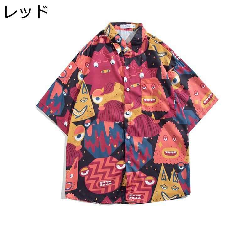 半袖シャツ メンズ 総柄プリント 可愛い アロハシャツ カジュアル 開襟 日焼け止め 汗染み防止 ゆる ルーズ ビーチ リゾート ハワイアン 浜辺 夏祭り 通気性 吸汗 オシャレ リゾート ビーチ 旅行