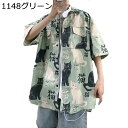 猫柄 アロハシャツ 半袖シャツ メンズ レディース オープンカラー 軽い 柔らかい ビッグシルエット ゆったり 吸汗速乾 ストリートファッション モード系 形態安定 コンフォート 音楽フェス 海遊び 街歩き