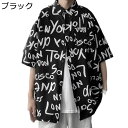 半袖シャツ アロハシャツ 英字柄 肌着 ボタンダウン UVカット 薄手 ゆるい オーバーシルエット ストリート系 アメリカン 熱帯風 ビーチ風 夏祭り アウトドア 通気性 爽やか リゾート ビーチ 旅行