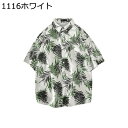 アロハシャツ 総柄 半袖シャツ メンズ レディース 肌着 オープンカラー 軽量 耐久性 体型カバー オーバーサイズ レトロ ストリート系 ALOHA リゾート ...