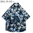 半袖シャツ 花柄 ボタニカルプリント メンズ アロハシャツ 総柄 ブラウス 開襟 UVカット 薄手 大きいサイズ ルーズ ストリート系 アメリカン ビーチ 夏祭り 吸汗 防皺 音楽フェス 海遊び 街歩き