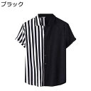 半袖シャツ メンズ ストライプ柄 アロハシャツ S-5XL カジュアル 肌着 折襟 UVカット 薄手 ゆるい オーバーシルエット レトロ ロカビリー 熱帯風 ビーチ風 重ね着 通気性 爽やか シンプル 大人 紳士用